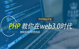 昆明 php市场占有率,PHP会被淘汰吗？